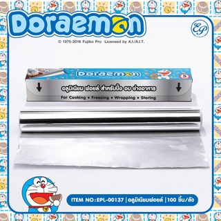 EPL-00137 อลูมิเนียมฟรอยด์ Doraemon ลิขสิทธิ์ถูกต้อง100%