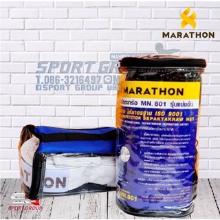 เน็ตตะกร้อ มาราธอน MN 801 (ลิขสิทธ์แท้) แข่งขันทั่วไปถึงระดับนานาชาติ MARATHON ตาข่ายตะกร้อ ตาข่ายเซปักตะกร้อ