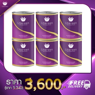 คอลลาเจนUbereenCollagen6คอลลาเจนที่มีวิตามินซีกลูต้า คอลลาเจนเกรด premuim มาตรฐานยุโรป