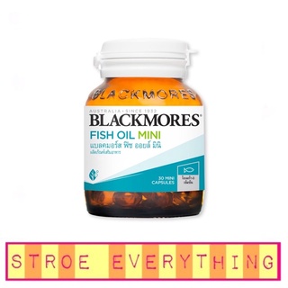 BLACKMORES ODOURLESS FISH OIL MINI CAP 30เม็ด