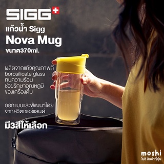 SIGG แก้วน้ำ Nova Mug ขนาด 370ml. แก้ว borosilicate glass2ชั้น ทนความร้อน  ช่วยรักษาอุณหภูมิ ของเครื่องดื่ม