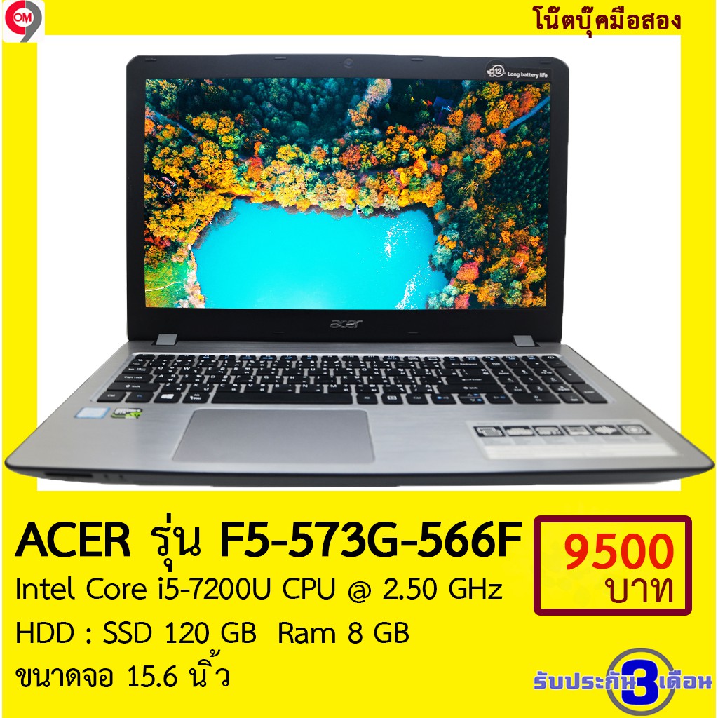 โน๊ตบุ๊คมือสอง เอเซอร์ ACER รุ่น F5-573G-566F Core i5-7200U HD SSD 120 GB Ram 8 GB