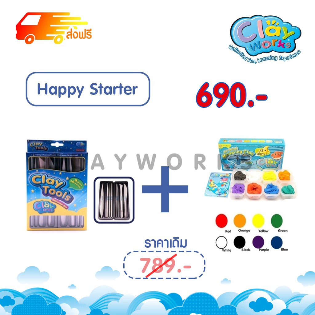 Happy Starter P-008 By Clayworks:ชุดดินเบา 8สี+ชุดเครื่องมือ 8ชิ้น ดินเบา ดินปั้น เครื่องมือปั้นดิน ตุ๊กตาดินปั้น DIY