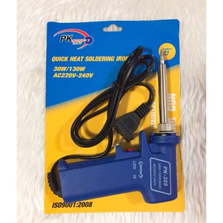 1 x Soldering Iron PK หัวแร้งบัดกรี พีเค รุ่น PK-309 เร่งความร้อนได้ 30W/130W (สีน้ำเงิน)