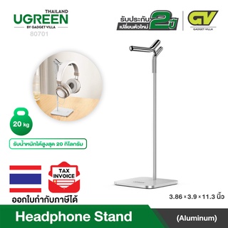 UGREEN รุ่น 80701 ที่วางหูฟัง อลูมิเนียม Headphone Stand รองรับน้ำหนักได้ 20 KG