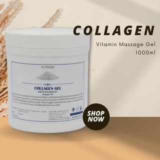 Collagen  gel   1 kg