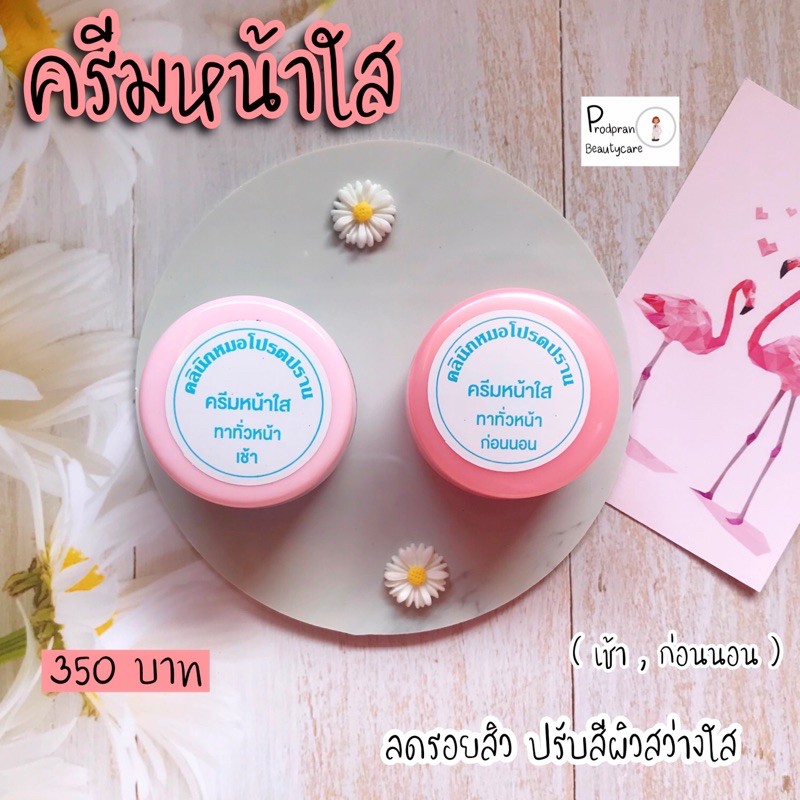My Image 39