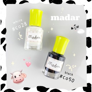 ยาทาเล็บ Madar Nail Polish (ขาว-ดำ)