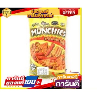 🔥สินค้าขายดี!! Munchies Flamin Hot Snack Mix 262g 🚚พร้อมส่ง!✅