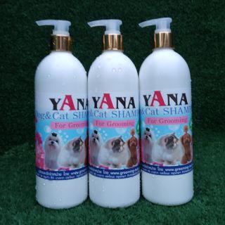 YaNa Shampoo ขนาดบรรจุ 500 ml.ส่งฟรี Kerry Express