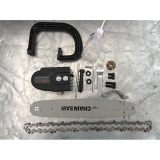 🔥โค้ดINC3LEL3ลด30฿เลื่อยโซ่ไฟฟ้าพร้อมเครื่องเจียร์ Electric Chain saw with Angle Grinder ยี่ห้อ XYLON รุ่น XY-CS115