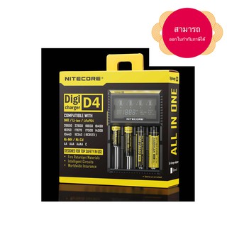 เครื่องชาร์จเปล่า NITECORE Intellicharger D4 ของแท้ สามารถออกใบกำกับภาษีได้