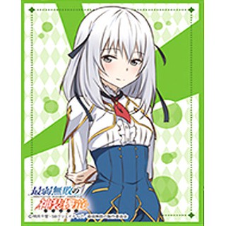 Movic Sleeve No.MT229 Undefeated Bahamut Chronicle [Airi Arcadia]