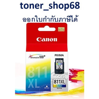 Canon CL-811 XL ตลับหมึกอิงค์เจ็ท สี ของแท้ Color