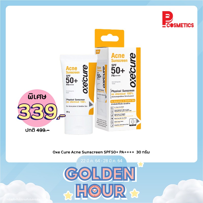 oxecure acne sunscreen