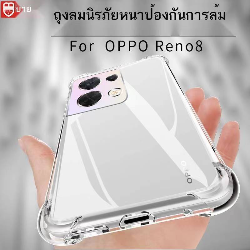 A58 4G/Realme C53/C55เคสใสกันกระแทกแบบคลุมกล้องOPPO A78 4G/A98 5G/Reno8T 5G/A78 5G/A58 5G/A17/A17K/R