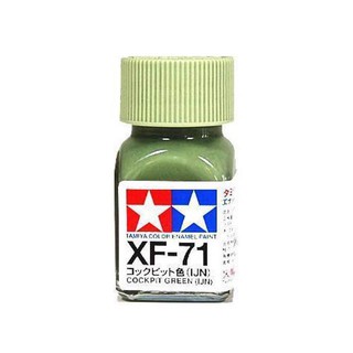 สีสูตรอีนาเมล TAMIYA XF-71 Cockpit Green (10 ml)