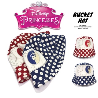 หมวกบักเก็ต Princess Disney Character  BUCKET HAT KIDS SIZE 50, 52 CM. (No. PR-088)