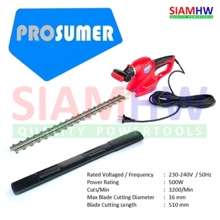 PROSUMER AT2025 เครื่องตัดแต่ง กิ่งไม้ พุ่มไม้ 20" ไฟฟ้า 500W น้ำหนักเบาเพียง 2.2 กก คุณภาพสูง AutoMac AHT600