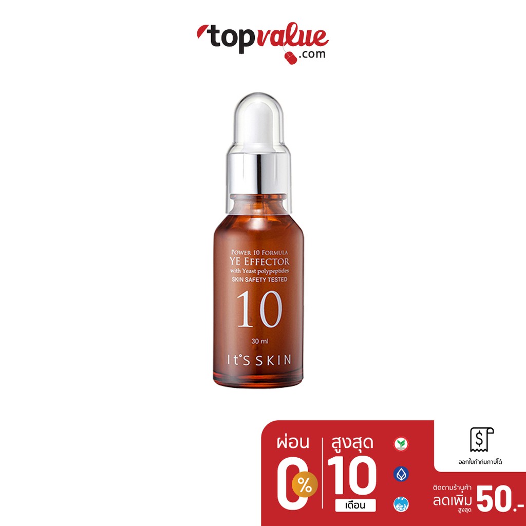 ye effector with yeast polypeptides