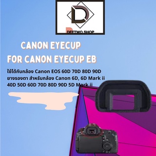 ยางรองตากล้อง Canon Eyecup for canon Eyecup EB (ของที่ยบ)