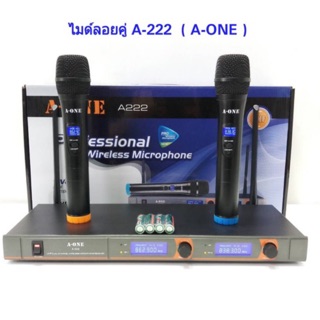 ไมโครโฟนไร้สาย/ไมค์ลอยคู่ UHF ประชุม ร้องเพลง พูด WIRELESS Microphone รุ่น A-ONE A-222