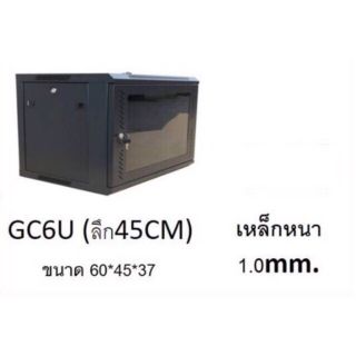 ตู้ RACK 6u 19นิ้ว ลึก45เซน สีดำ(B) ยี่ห้อGLINK