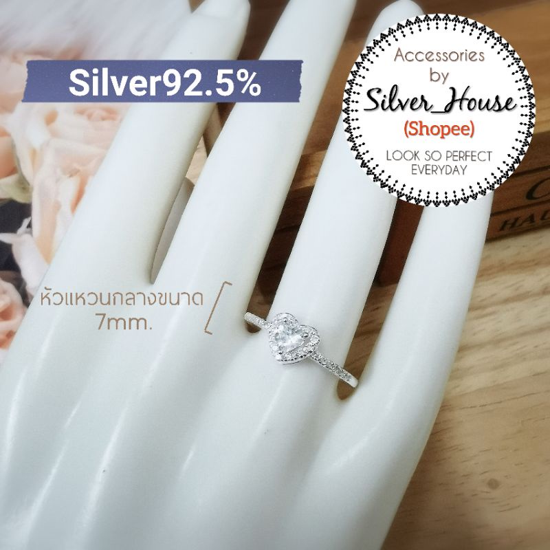 (#SVR4)​ แหวนเงินแท้​ 92.5% รูปหัวใจ​ Heart​​ ประดับเพชรcz​​ สวยมากค่ะ