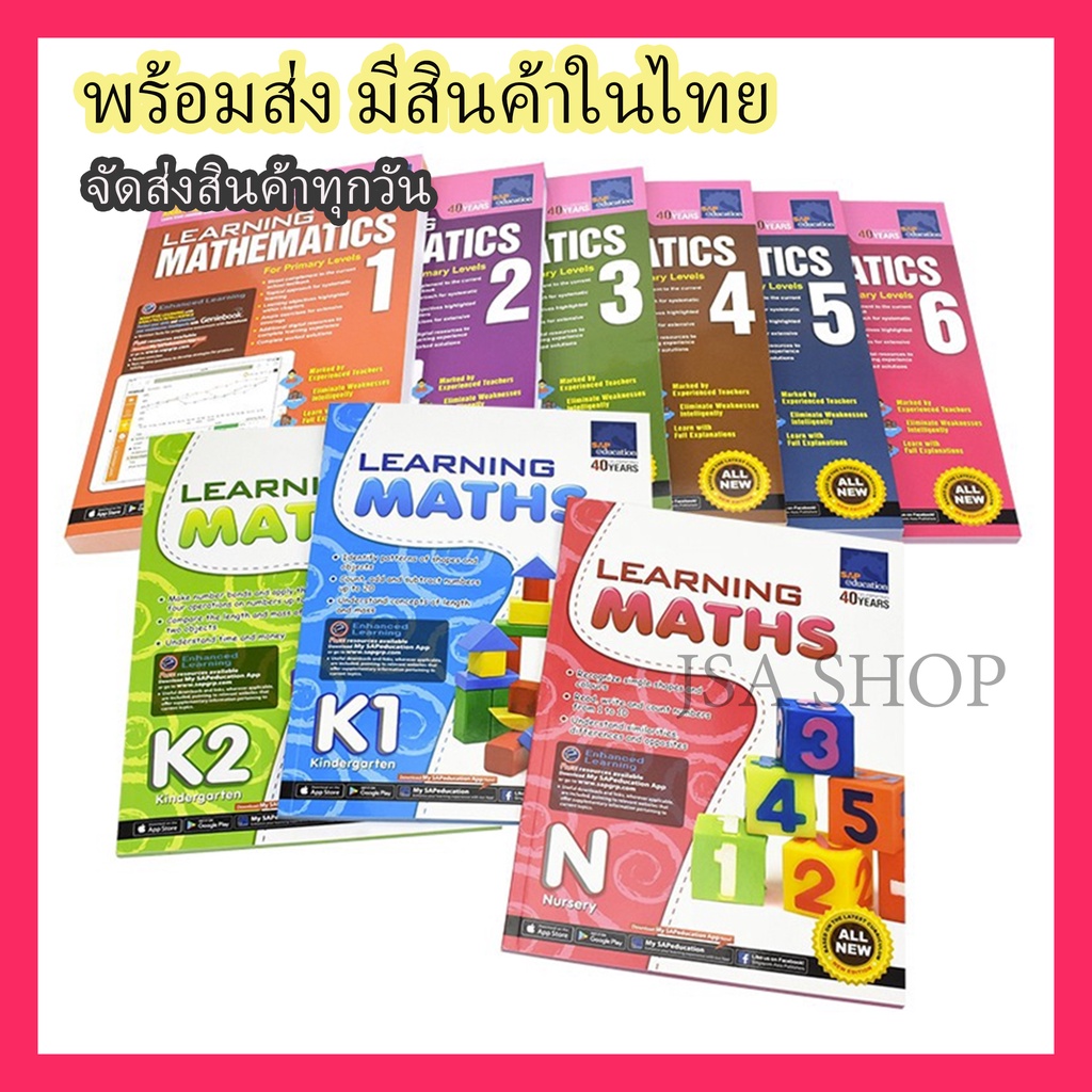 Singapore dajinlove888 th thaipick