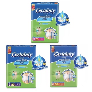 Certainty Super Pants เซอร์เทนตี้ กางเกงซึมซับแผ่นซึมซับยาวนาน (M20,L20,XL16) (1ห่อ)