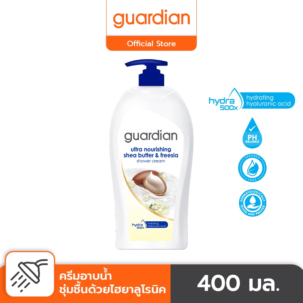 สบู่อาบน้ำ การ์เดี้ยนแอนตี้แบค แม็กซ์โพรเทค 250 มล. GUARDIAN MAX