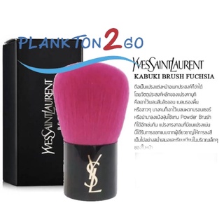 YSL YVES SAINT LAURENT Kabuki Brush แปรงแต่งหน้า คาบูกิ ( สีชมพู )