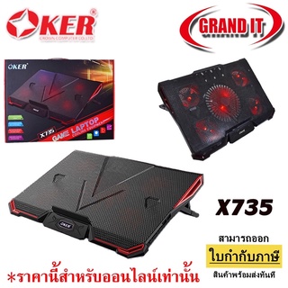 Oker X735 พัดลมรองโน๊ตบุ๊ค พัดลมระบายความร้อน Game Laptop Cooler pad Cooling Equipment 5Fan