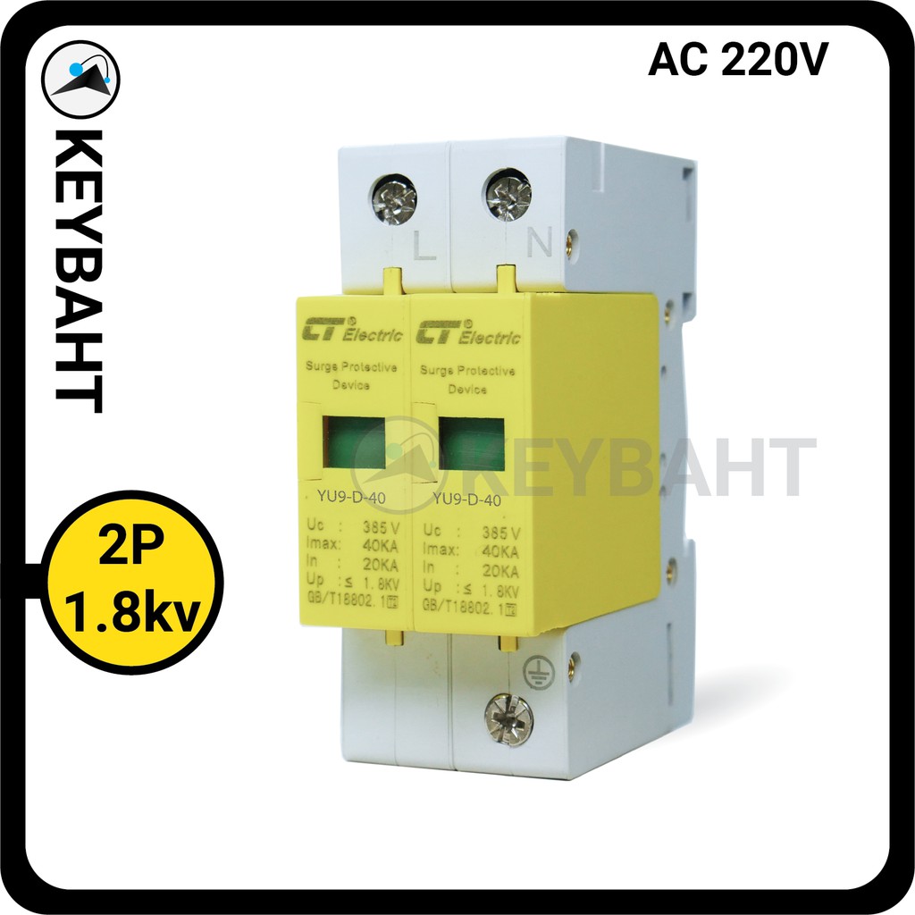 AC Surge Protection Device 2PSPD 20KA-40KA 1.8 kV ป้องกันฟ้าผ่า ไฟกระชาก ฟ้าผ่า สำหรับไฟบ้าน 2 Pole 