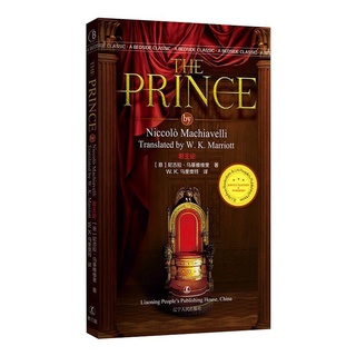 【Brandnew】The Prince by Niccolo Machiavelli  Translated by W.K. Marriott English Classic Book