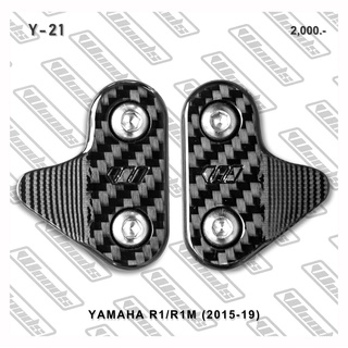 อุดกระจก สำหรับ YAMAHA R1 2015-19