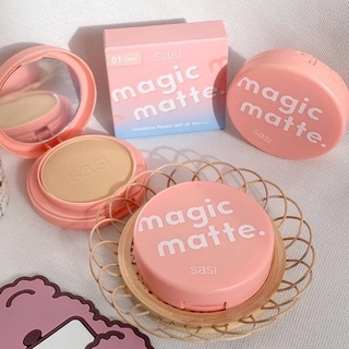 Sasi Magic Matte Foundation Powder แป้งพับศศิ แป้งพับผสมรองพื้นสูตรแมท พร้อมส่ง 3 เฉดสี