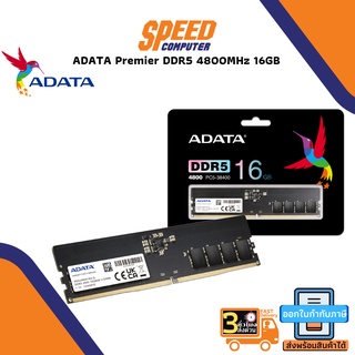 ADATA Premier DDR5 4800MHz 16GB UDIMM Memory RAM By Speedcom