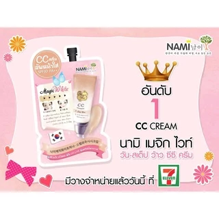 (1 ซอง) Nami Magic White 1-Step Wow CC Cream SPF30 PA++ นามิ เมจิค ไวท์ ซีซี ครีม