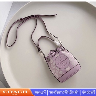 Coach C8322 Macaron Bucket Bag/กระเป๋าสะพายข้างผู้หญิง/กระเป๋าสะพาย