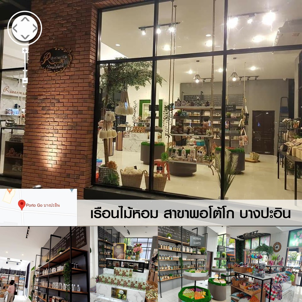 สเปรย์ปรับอากาศยูคาลิปเอสเซนเชียล ขนาด220มิลลิลิตร  ขจัดกลิ่นอับและไรฝุ่น  เรือนไม้หอม Rueanmaihom - รูปที่ 7