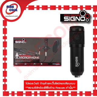 Microphone Signo MP-701 Condenser Sound recording Uni-Directional Excellrnt reproduction สามารถออกใบกำกับภาษีได้