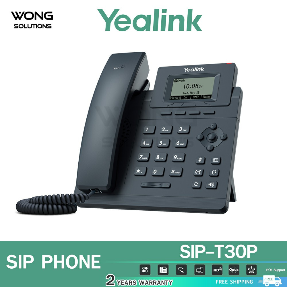 Yealink SIP-T30P โทรศัพท์สำนักงาน โทรศัพท์ตั้งโต๊ะ