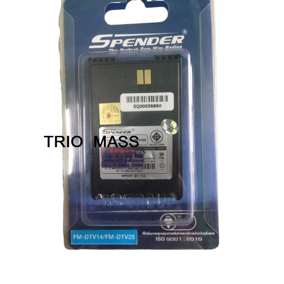 แบต วิทยุสือสาร SPENDER : FM-DTV14/DTV25