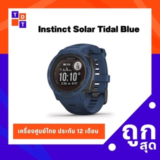 Garmin Instinct Solar Tidal Blue เครื่องศูนย์ไทย เมนูไทย ประกัน 12 เดือน - TDG - 010-02293-36