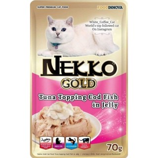 ยกลัง Nekko gold​ซองสีชมพูTuna​ topping cod fish in jelly 70 กรัม 48 ซองหมดอายุ2024