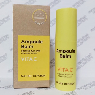 Nature Republic INTENSE MULTI AMPOULE BALM VITA C 10ml