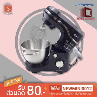 เครื่องผสมอาหารotto รุ่น HM-274 ความจุ3ลิตร