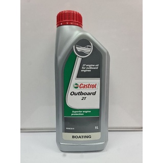 น้ำมันเรือ 2 จังหวะ Castrol ขนาด 1 ลิตร