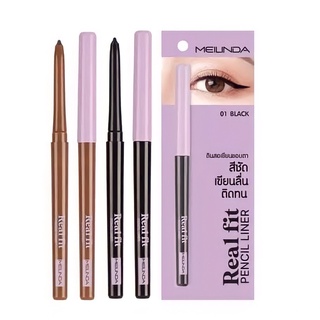 ดินสอเขียนขอบตาเมลินดา Meilinda Real Fit Pencil Liner ( มีให้เลือก 2สี )